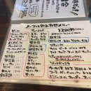 쇼우텐