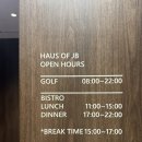 제이스크린골프클럽 | 청담동맛집 흑백요리사 출신 강남레스토랑 : 하우스오브제이비 청담레스토랑 방문 후기