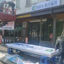 아오스파크골프경주