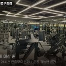 헬린 구로구청점 | 구로구 헬스장 헬린 구로구청점 내용가격운영시간주차리뷰 알아보기