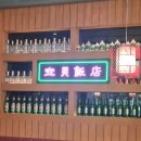 보배반점 동탄반송점 이미지