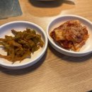 뉴타운 | 신당 | 황학동 맛집 뉴타운생양고기 방문후기
