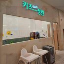 샤브르정원 용인 죽전 무한리필 맛집 후기