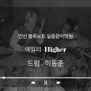 박혜원음악학원 이미지