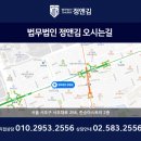 법무법인정앤김