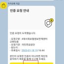 다이소경산진량점 이미지