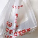 황금장충동한방족발 이미지