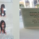 민아네미용실