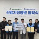 바른정형외과의원 이미지