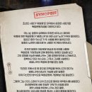 뮤지컬 스윙데이즈 암호명 A 보고온 후기(신성록 배우, 충무아트센터)