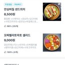샌드마이러브 네이버블로그