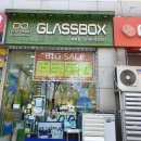 글라스박스(목동점) 이미지