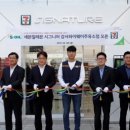 공항대로주유소 이미지