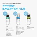 코웨이제주