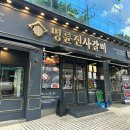 용마산로 488 이미지