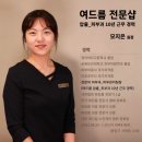 모드리헤어 - 동래구 | 모드리헤어