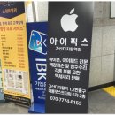 조은아이폰 이미지