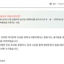 에이원승마클럽