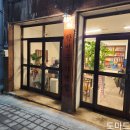 학성동가맥집