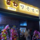 방배동 성시경 단골 술집 [양은냄비]내돈내산 솔직후기입니다. (카페골목 맛집, 구반포 맛집)