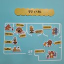 옹기민속박물관 | 아이와 울산 외고산 옹기마을 - 옹기박물관 민속박물관 옹기 아카데미관 예약해서 체험하기