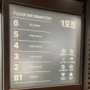 반포대로24길 81 이미지