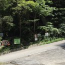 화천 용화산 산행(큰고개~정상~큰고개) 이미지