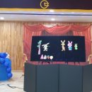 언양(병설)유치원 이미지