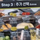 써브웨이성대점