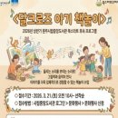 원주시립중앙도서관 이미지