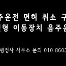 하상인 행정사 사무소 이미지
