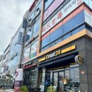 이마트24순천신대점