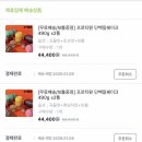 라이브유통 | [프로티원] 단백질 음료 추천 프로티원 맛 추천 중금속? 올영 세일 라이브 내돈내산 솔직후기