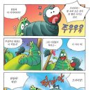 일공