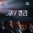 포유어굿라이프
