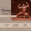 티케이 바디핏 이미지