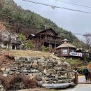 평창송어횟집 이미지