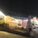 나리길한옥황토풀펜션 이미지