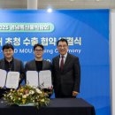 한울식품 경남도민일보