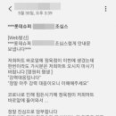 롯데정육점 뉴스포스트