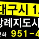 대구장례지도사교육원 이미지