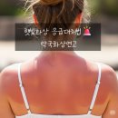 힐스테이트2층약국 이미지