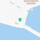 채석포수산횟집