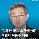 한국 유니세프의 배신 이미지