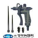 ECO Airgun 이미지