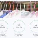 세탁의모든것 이미지