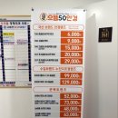으뜸50안경 이천하이닉스점 | 이천 안경 이천으뜸50안경 이천콘택트렌즈 방문후기