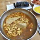 새터분식 이미지