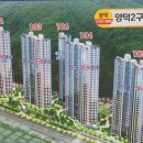 양덕동108 이미지