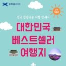블루리본(BR) 이미지